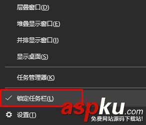 Win10系統(tǒng)設(shè)置快速啟動欄的方法 Win10,快速啟動欄