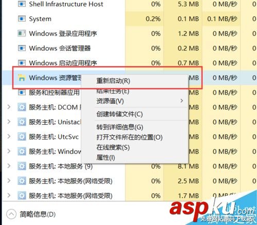 Win10怎么關閉Windows Ink觸屏設備? Win10,Windows,觸屏