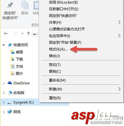 win10下u盤格式化,win10,格式化,u盤