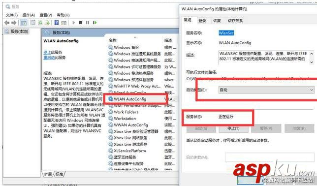 Win10搜索不到wifi怎么辦?Win10搜索不到wifi的解決方法 win10搜索不到wifi