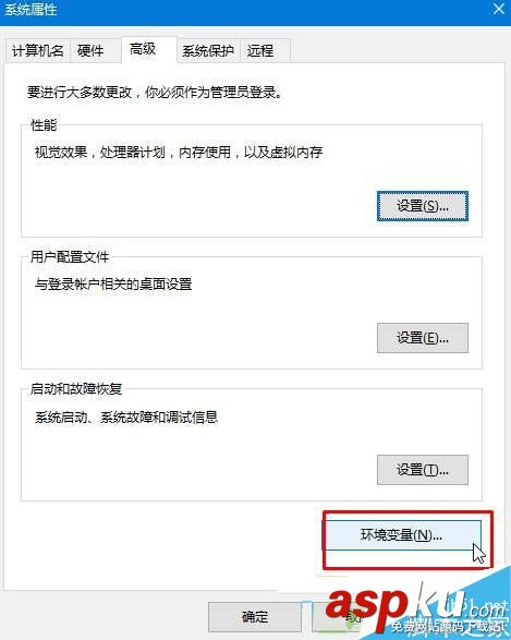 Win10,管理單元