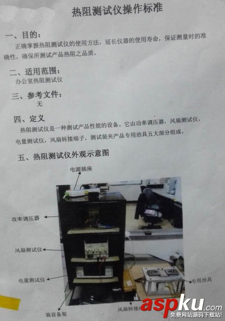 以數(shù)據(jù)說話 常見四熱管CPU散熱器對比測試
