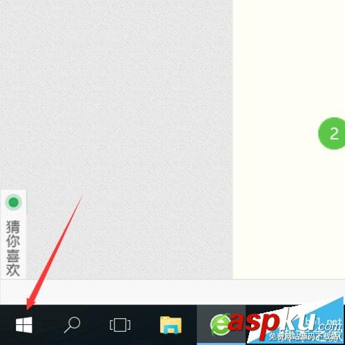 win10系統(tǒng)中附件在哪? win10中附件文件夾的查找方法 win10,附件