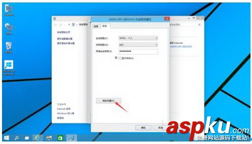 win10wifi受限怎么辦?win10wifi受限解決圖文教程 win10,wifi