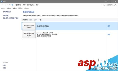 win10默認應用語言怎么設置? win10,默認應用語言