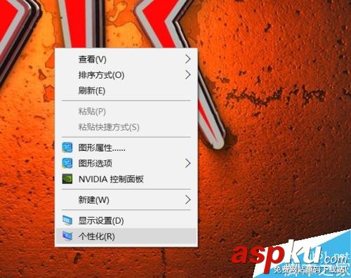 win10系統(tǒng),提示聲音