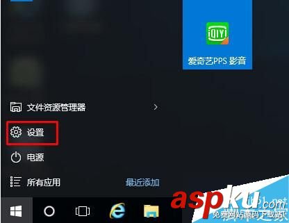 Win10粘滯鍵怎么取消?Win10系統關閉粘滯鍵的方法 Win10,粘滯鍵