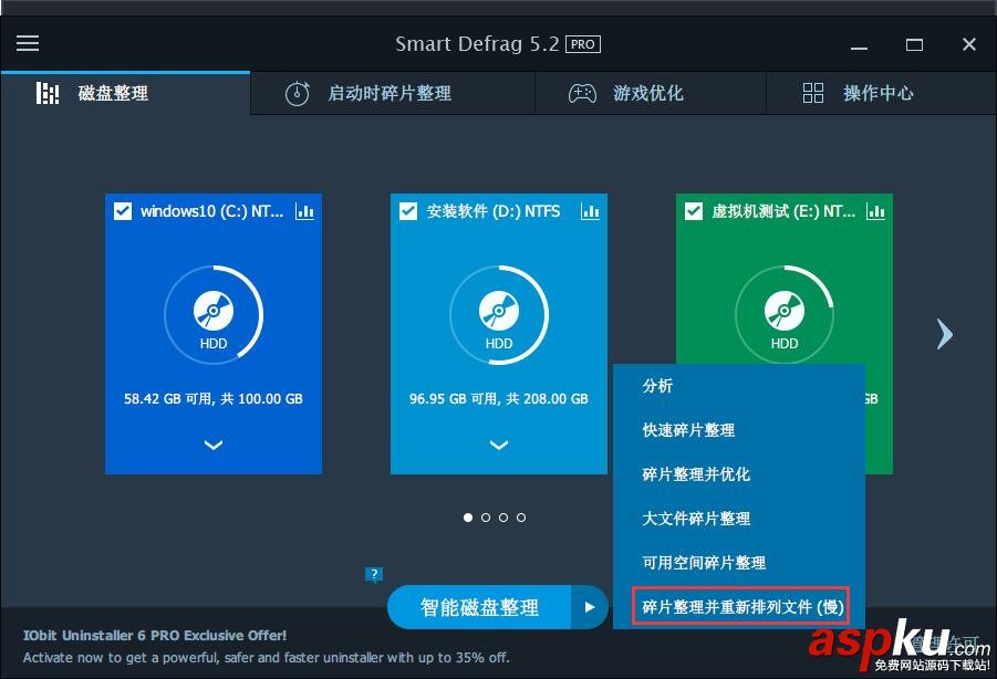 win10磁盤碎片怎么整理 win10磁盤碎片整理的方法 win10,磁盤碎片整理