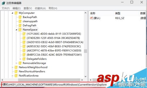 win10,這臺電腦,文件夾