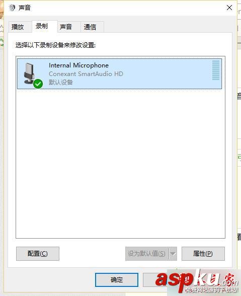 Win10 64位系統下QQ語音和QQ視頻音量很小的兩種解決方法 Win10,QQ語音,QQ視頻,音量很小