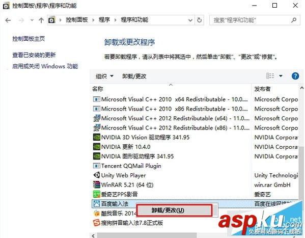 win10一直提示正在安裝新鍵盤,點(diǎn)按可選擇的問題解決方法 win10,安裝新鍵盤