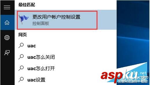 Win10打開文件出現安全警告如何取消?Win10打開文件取消安全警告的方法 Win10,安全警告