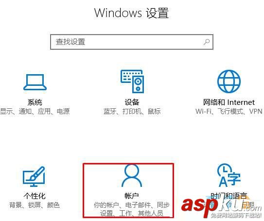 win10怎么設(shè)置開機密碼?win10設(shè)置開機密碼的方法 win10,開機密碼