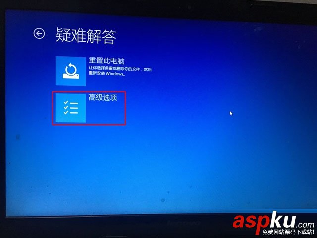 Win10怎么進Bios Win10系統進入BIOS界面的方法圖文詳解 Win10怎么進Bios,Win10怎么進入Bios,Win10進入Bios
