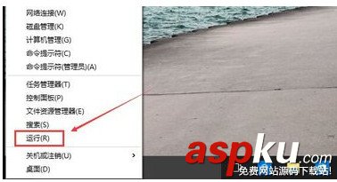 Win10如何調出運行框?Win10調出運行框的三種方法 Win10,運行框,運行窗口