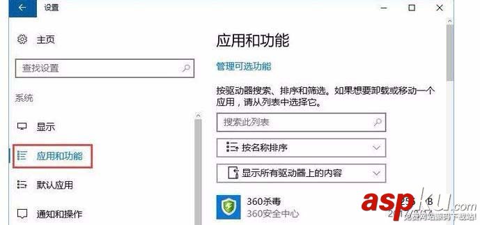 Win10系統開機彈出"服務器正在運行中"對話框怎么關閉? Win10,服務器