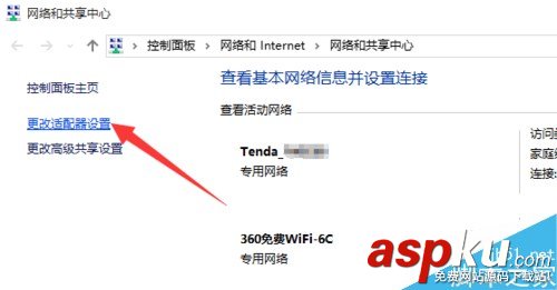 Win10正式版如何開啟wifi熱點(diǎn) Win10怎么共享wifi熱點(diǎn) Win10,正式版,wifi,熱點(diǎn)