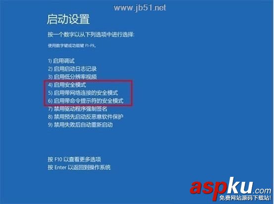 Win10升級后屏幕閃爍不止的解決方法 Win10,屏幕,閃爍