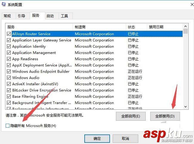 Win10總是自動勾選自動檢測設置怎么解決? Win10,自動檢測