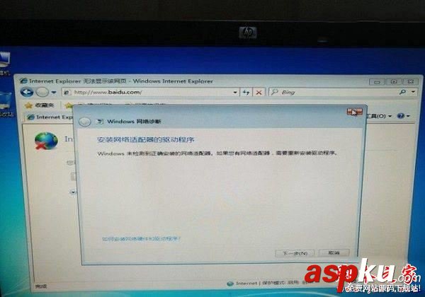 Win10重裝系統(tǒng)后無法聯(lián)網(wǎng)怎么辦 重裝win10系統(tǒng)后不能上網(wǎng)的原因及解決方法 Win10系統(tǒng),重裝系統(tǒng),無法聯(lián)網(wǎng),上網(wǎng)