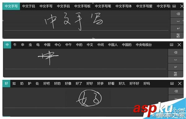 Win10新版Build 14986中文輸入法大改進 取代搜狗的節(jié)奏? Win10,Build14986,中文輸入法