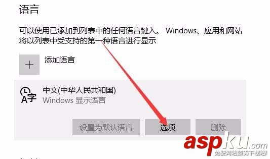 Win10 1709預覽版輸入法輸入文字卡頓怎么辦? Win10,1709預覽版,文字