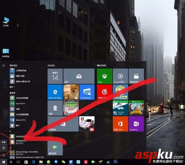 win10護(hù)眼模式在哪里? win10護(hù)眼模式的使用方法 win10,護(hù)眼模式
