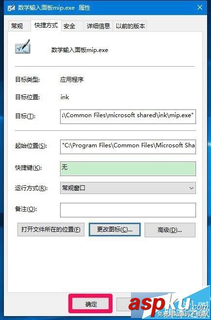 Win10桌面圖標(biāo)沒了怎么辦?Win10桌面快捷方式消失了解決方法 Win10,桌面圖標(biāo)