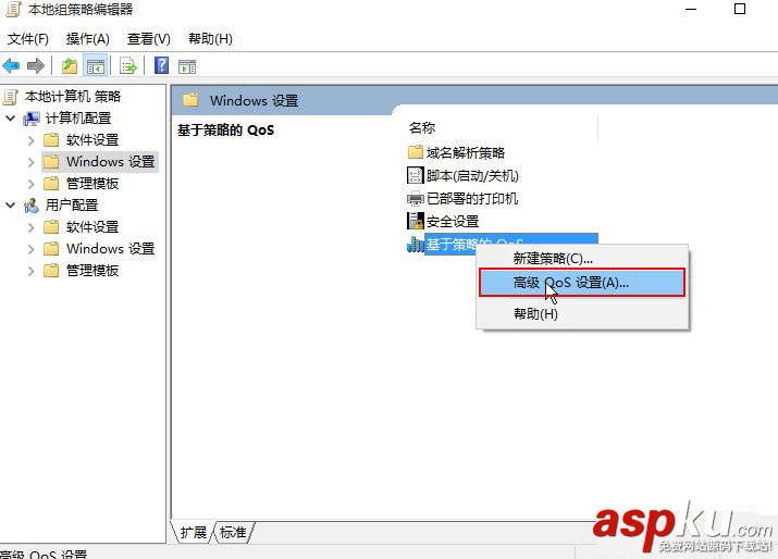 電腦更新win10系統(tǒng)后網(wǎng)速變慢的解決方法 win10系統(tǒng)網(wǎng)速慢,win10電腦網(wǎng)速慢