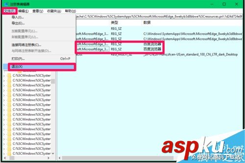Win10解決瀏覽器被強制默認為Edge的兩種方法 Win10,Web瀏覽器,Edge
