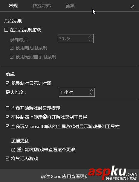Win10自帶一鍵錄屏功能使用教程,Win10錄屏教程