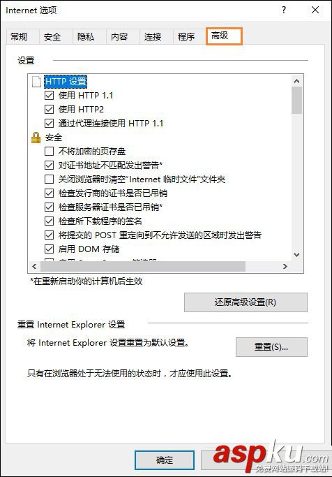 Win10系統(tǒng)SmartScreen篩選器怎么打開(kāi)?Win10打開(kāi)SmartScreen篩選器的方法 Win10,SmartScreen,篩選器
