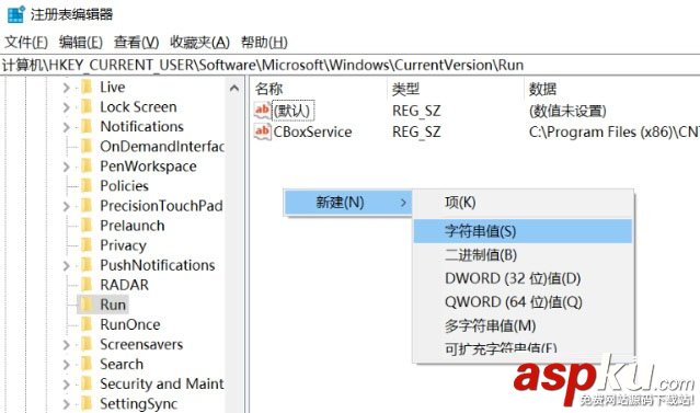 Win10輸入法切換不了怎么辦 注冊表解決win10輸入法切換不出來方法 Win10輸入法切換不了,win10輸入法切換不出來