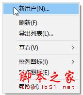 Win10創意者更新1703開始菜單出現重復磁貼的兩種解決方法 win10開始菜單磁貼,升級后磁貼出現重復