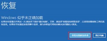 Win10提示hardware ram導致藍屏該怎么辦? Win10,藍屏