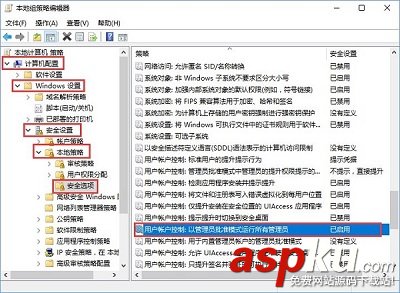 Win10更改盤符名稱提示“需要管理員權(quán)限”怎么辦? win10更改盤符名稱,win10盤符名稱