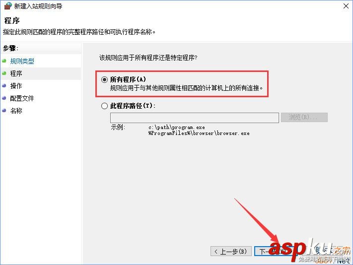 Win10怎么設置TCP/IP篩選功能?Win10系統設置TCP/IP篩選功能的方法 Win10,TCP,篩選功能