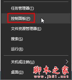 Win10系統80端口導致無法上網怎么辦 Win10下無法訪問局域網的原因及解決方法 Win10系統,80端口,上網,局域網