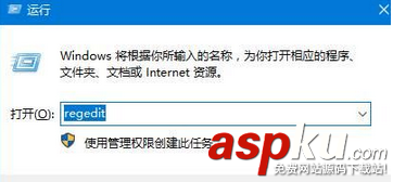 Win10系統每次開機都會彈出msn網址導航的解決方法 Win10,msn網址導航