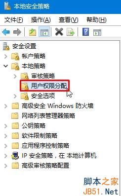 Win10系統如何禁止用戶修改時間? Win10,修改時間