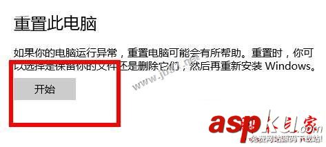 win10正式版,win10系統,微軟賬戶,微軟