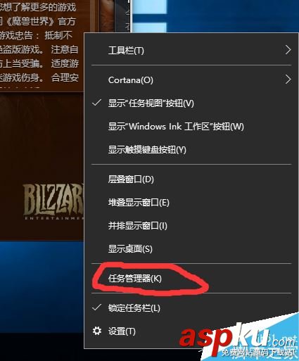 Win10戰網無法安裝及Battle.net Update Agent已停止工作怎么辦? 戰網,安裝,Battle.net