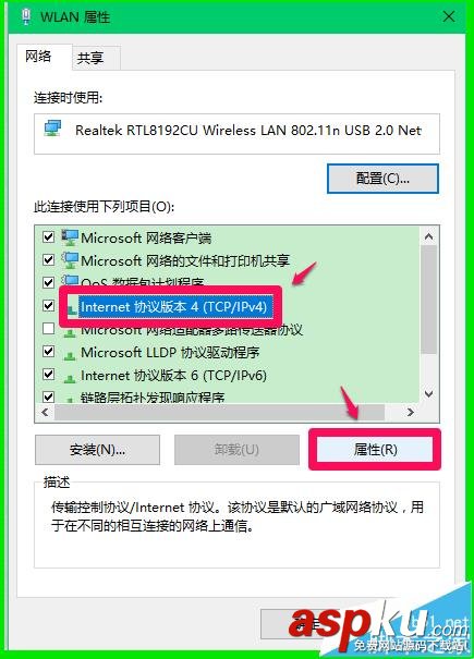 Win10系統(tǒng)怎么設置網(wǎng)絡接口躍點數(shù)提高上網(wǎng)速度? Win10,躍點數(shù)