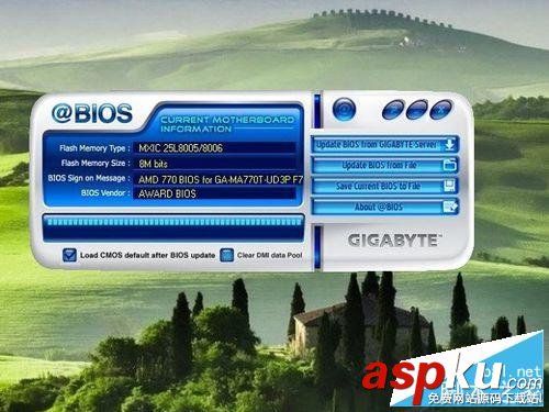 如何升級主板bios?主板bios怎么刷? 主板,bios,刷