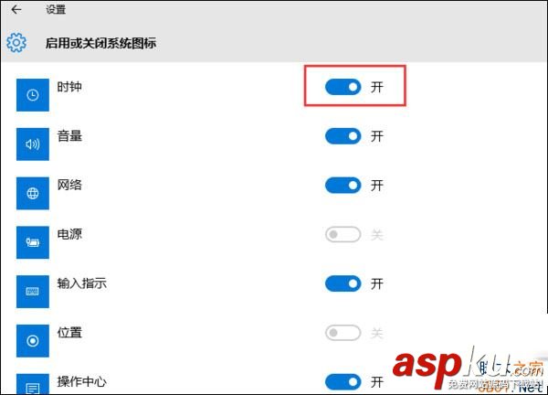 Win10系統任務欄不顯示時間怎么辦?Win10任務欄不顯示時間的解決方法 Win10,任務欄