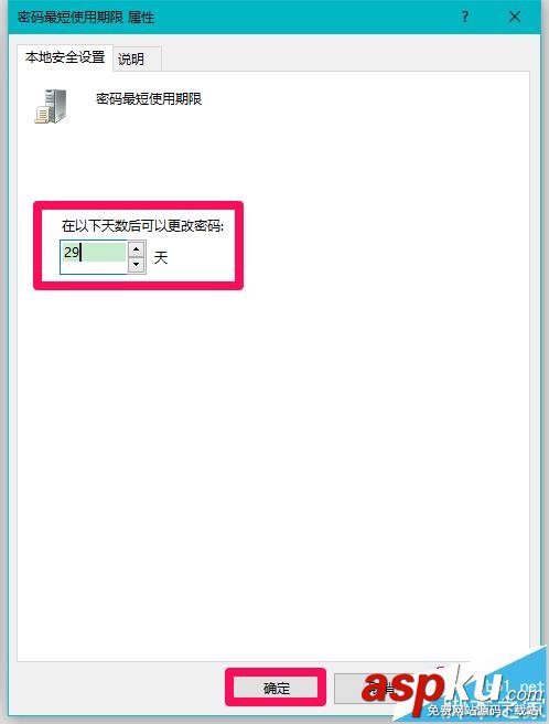win10,密碼