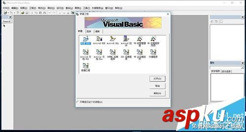 win10安裝vb6.0總是失敗怎么辦?win10 vb6.0安裝不了的解決辦法 win10,vb6.0