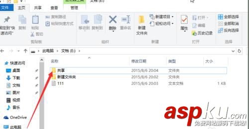 win10共享文件夾,密碼,共享文件夾取消密碼,共享密碼取消