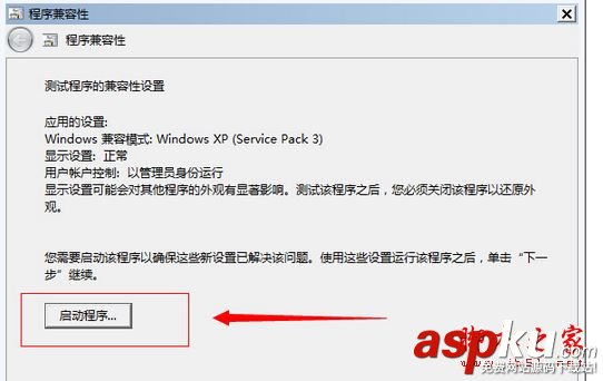 冒險島2進不去游戲,冒險島怎么進不去游戲