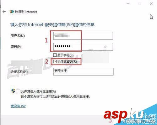 win10,撥號(hào)連接,PPPoE